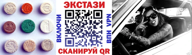 Купить закладки  Смоленск  Экстази таблы 