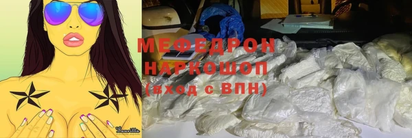 мескалин Покачи