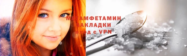 PSILOCYBIN Покров