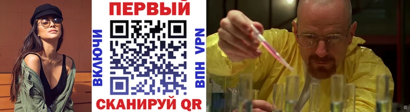 МЕТАМФЕТАМИН Декстрометамфетамин 99.9%  Купить закладки  Смоленск 